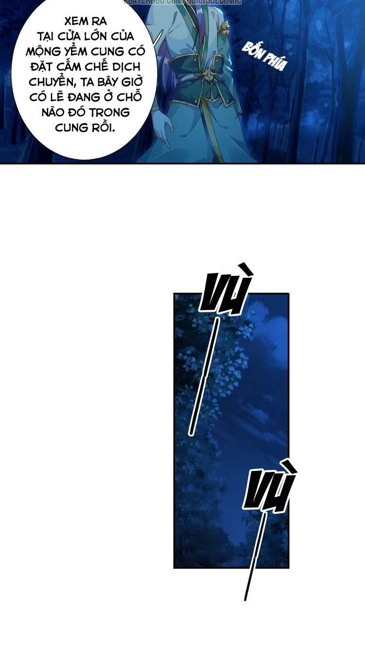 Lục Tích Chi Mộng Yểm Cung: Chapter 13