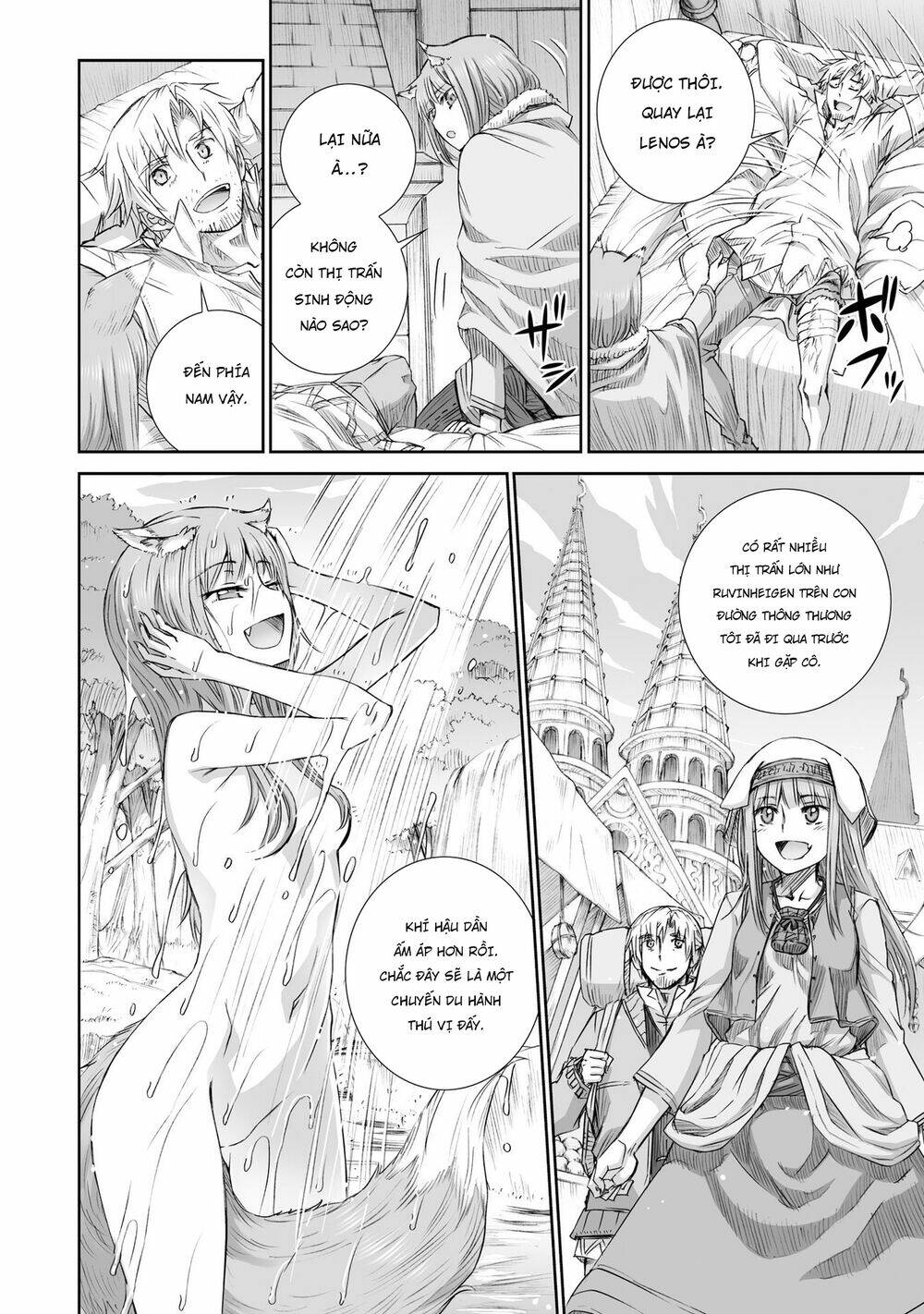 Ookami To Koushinryou: Chapter 95