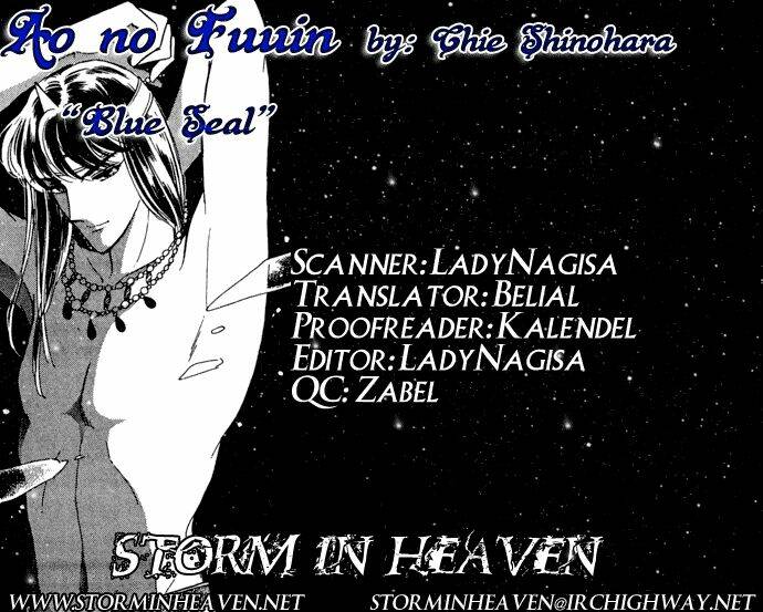 Ao No Fuuin - Blue Seal: Chapter 33