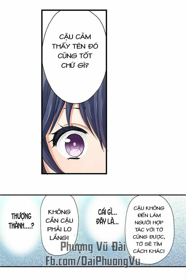 Mệnh Lệnh Tuyệt Đối Của Bá Đạo Vương Tử: Chapter 17
