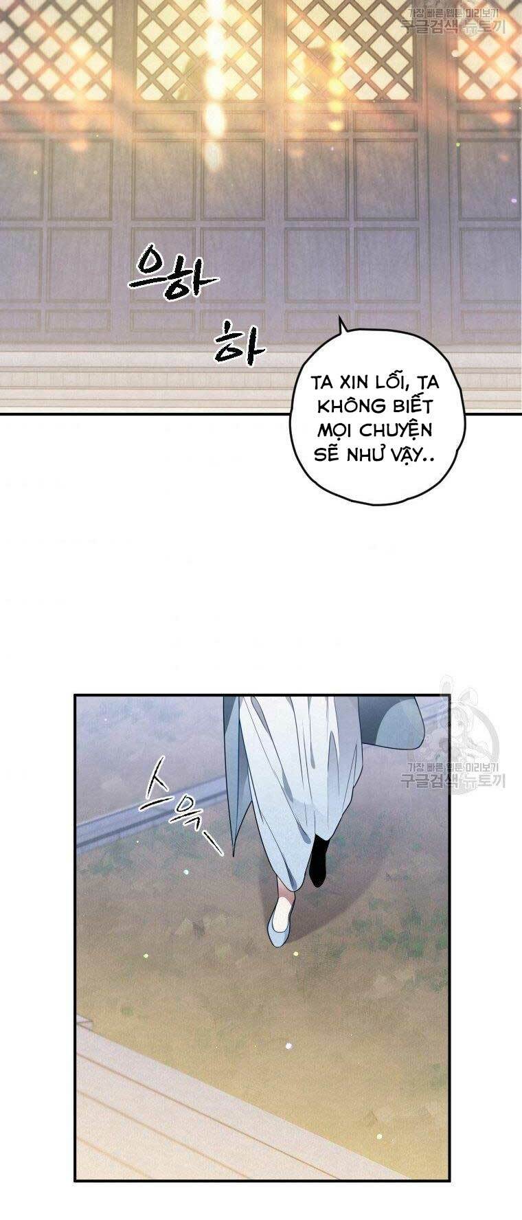 Thời Đại Hoàng Kim Của Thiên Kiếm: Chapter 13