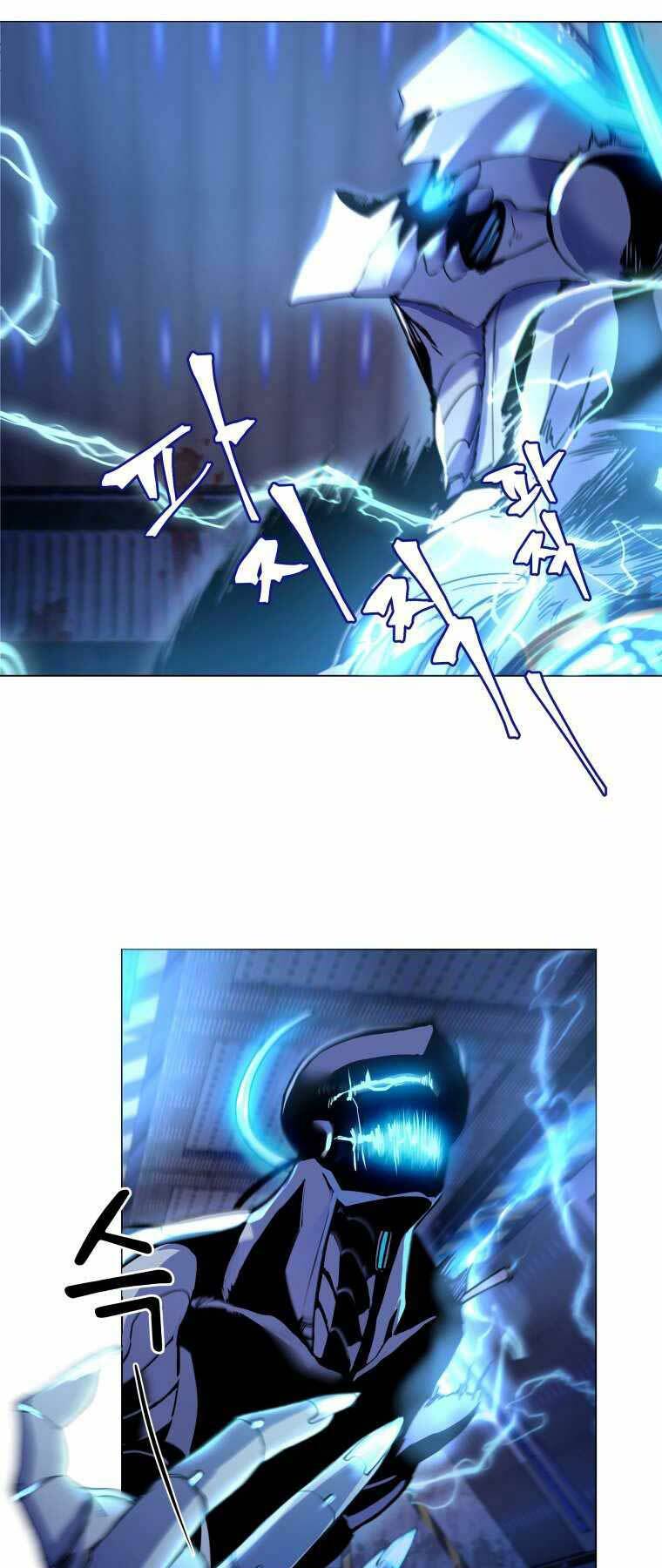 Bạo Chúa Cường Hoành: Chapter 1