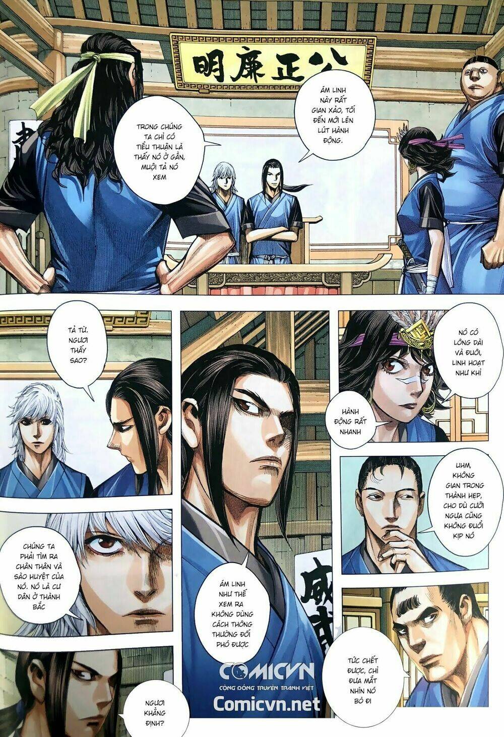 Tam Quốc Chí Dị: Chapter 9