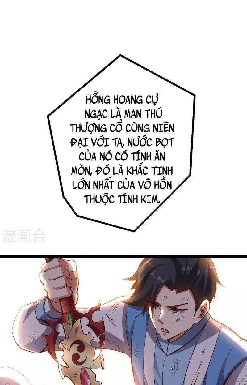 Phục Thiên Thánh Chủ: Chapter 25