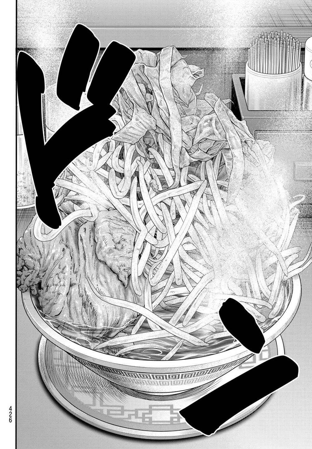 Tình Duyên Nơi Cuộc Chiến Kiêu Hùng: Chapter 16