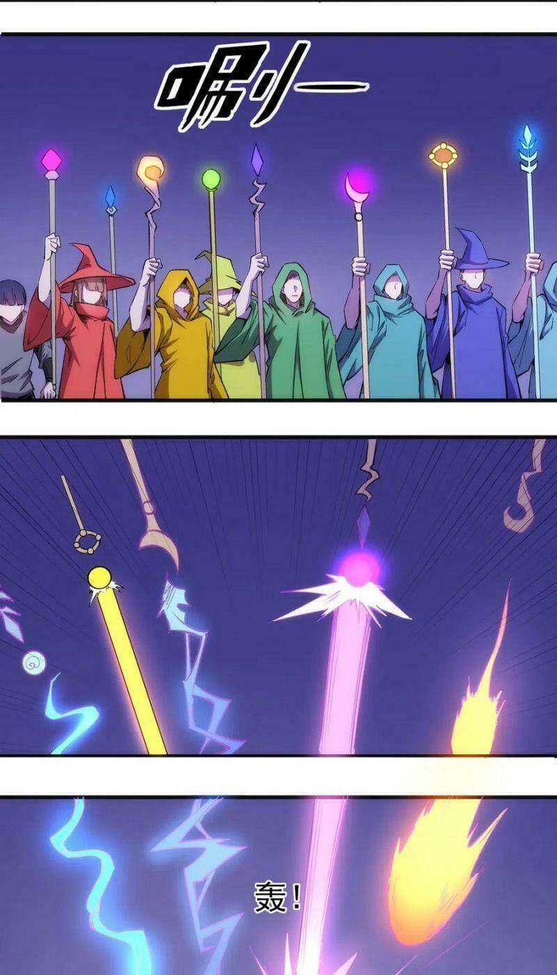 Thánh Đường Chi Thành: Chapter 63