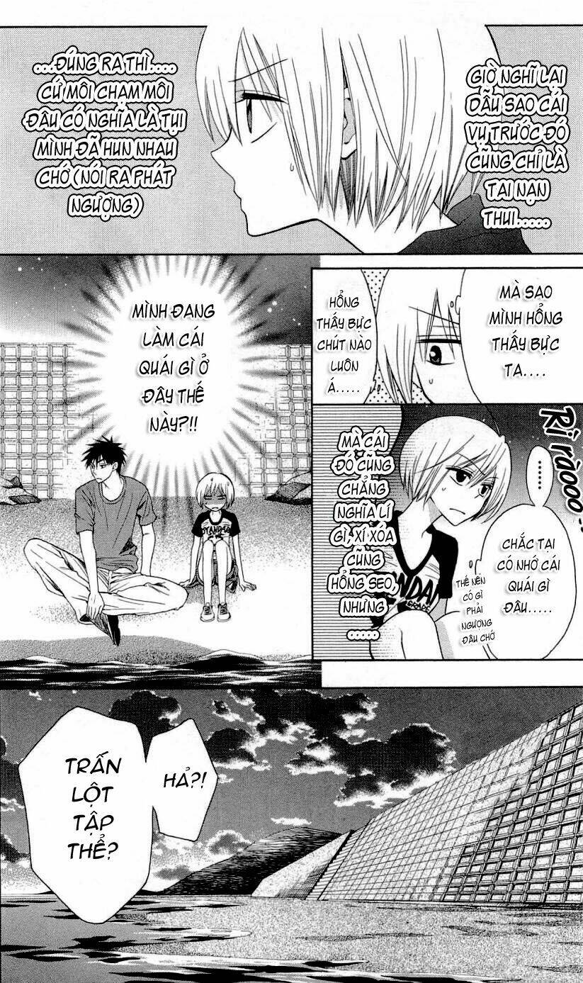 Thầy Giáo Của Tôi: Chapter 24.1