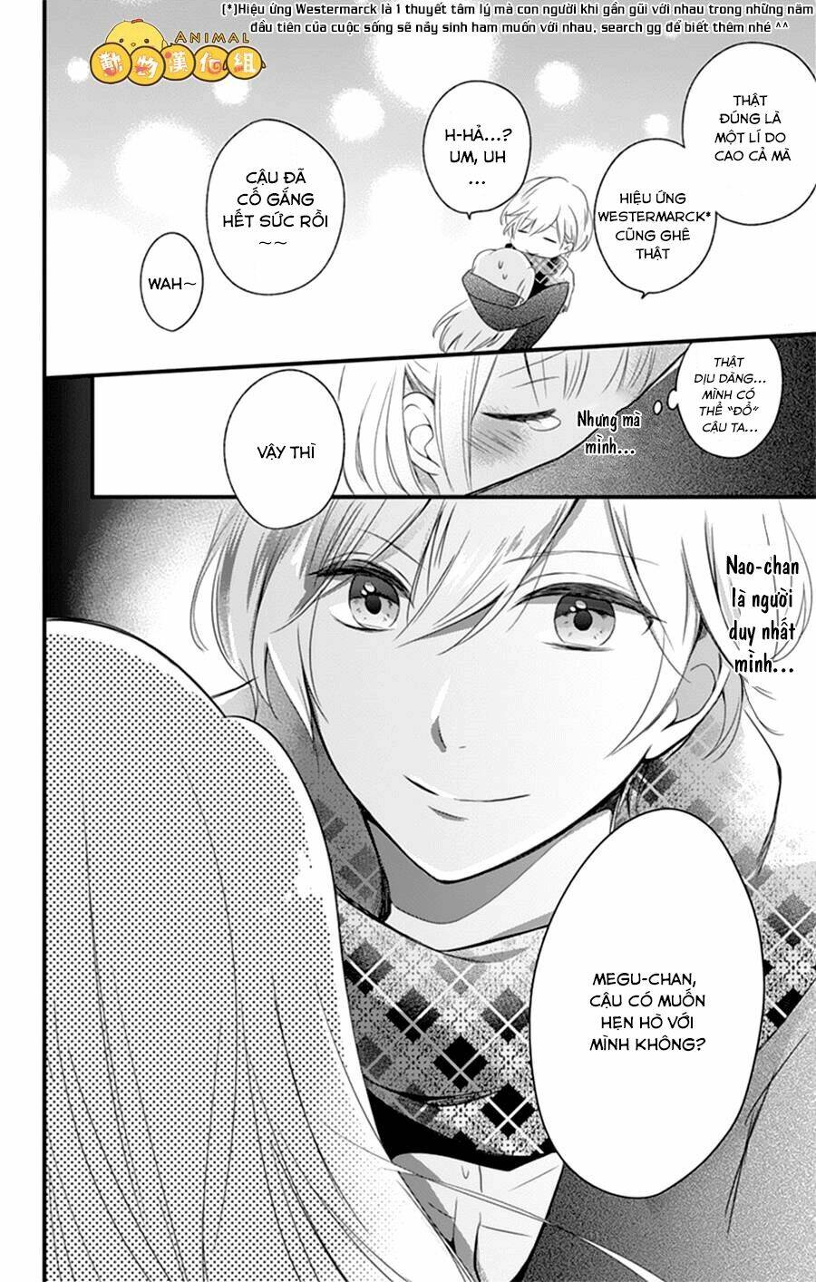 Kimi Wa Nani Mo Shiranai: Chapter 2