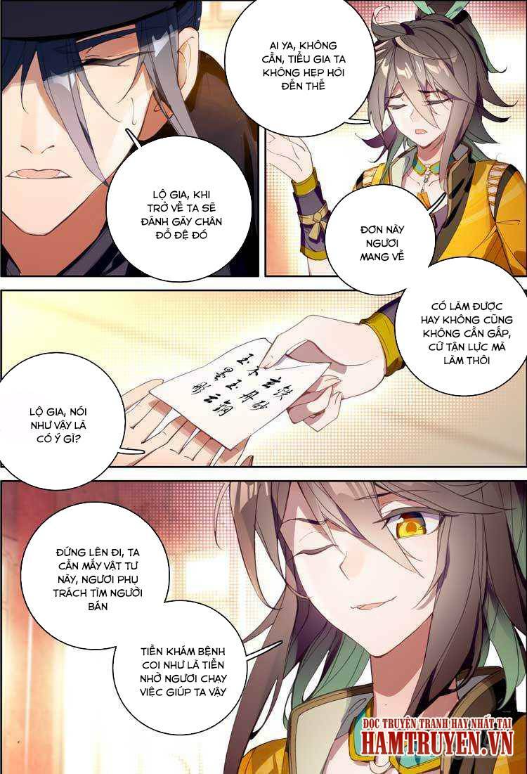 Đại Khâu Giáp Sư: Chapter 12.1