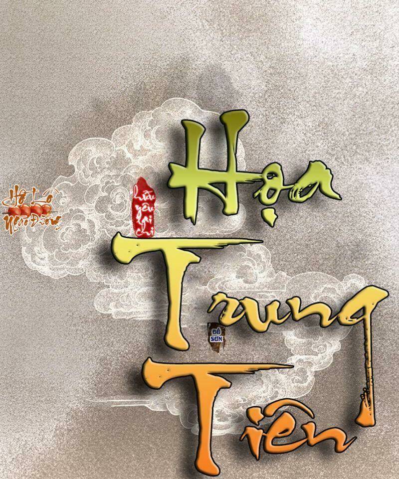 Hữu Yêu Lai Chi Họa Trung Tiên: Chapter 60