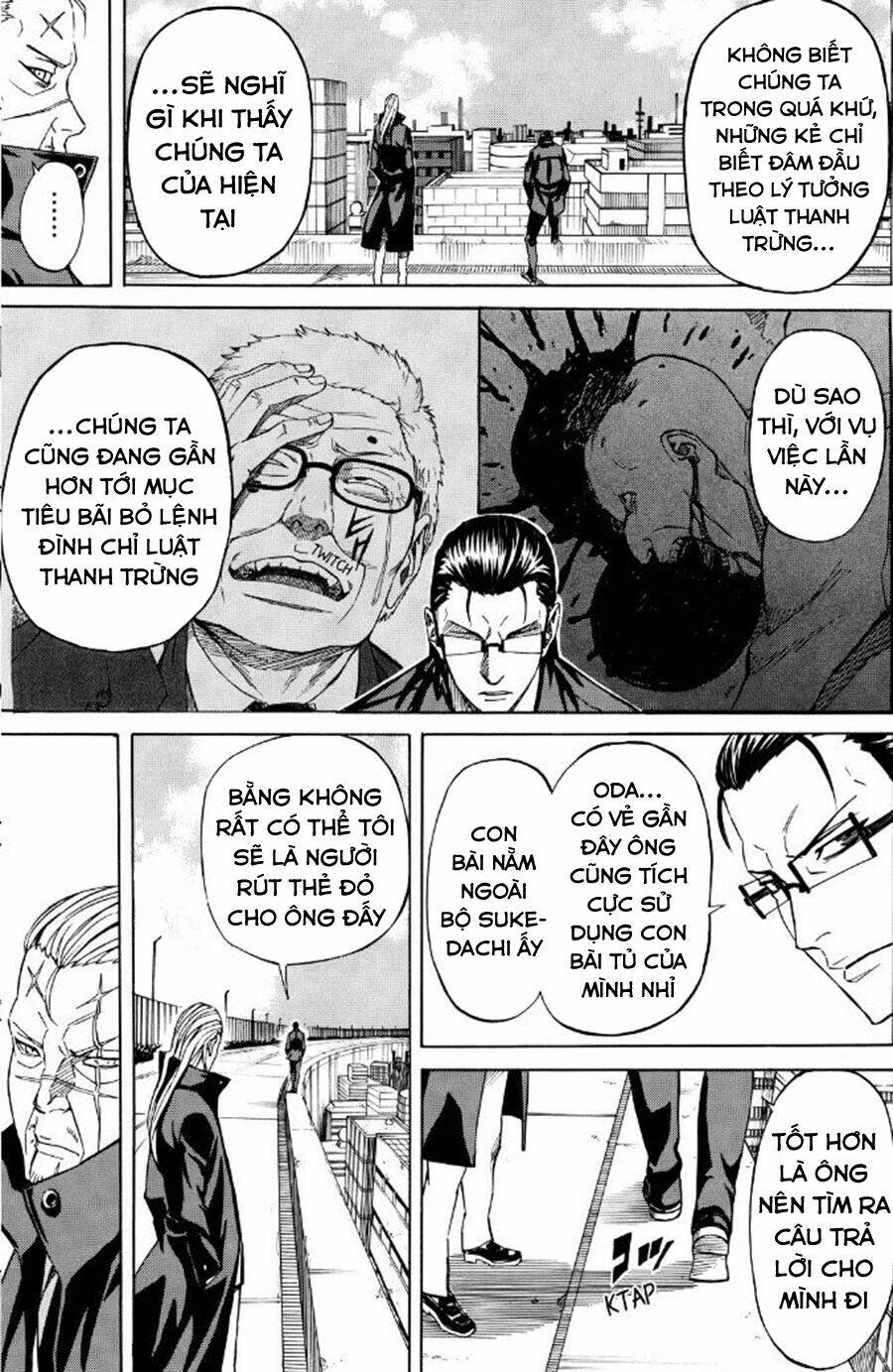 Sukedachi 09: Chapter 24