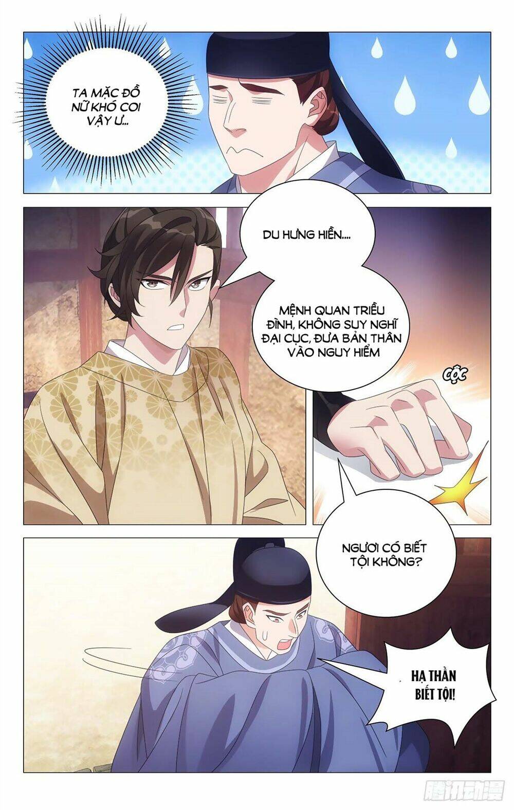 Tướng Quân! Không Nên A!: Chapter 35