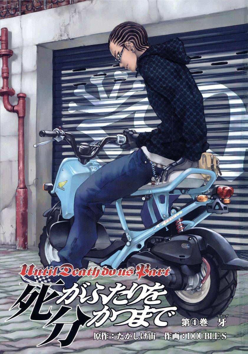 Until Death Do Us Part: Chapter 25