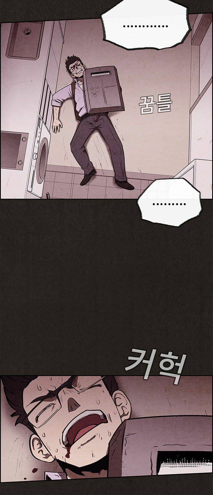 Quái Vật Tại Chung Cư Xanh: Chapter 35