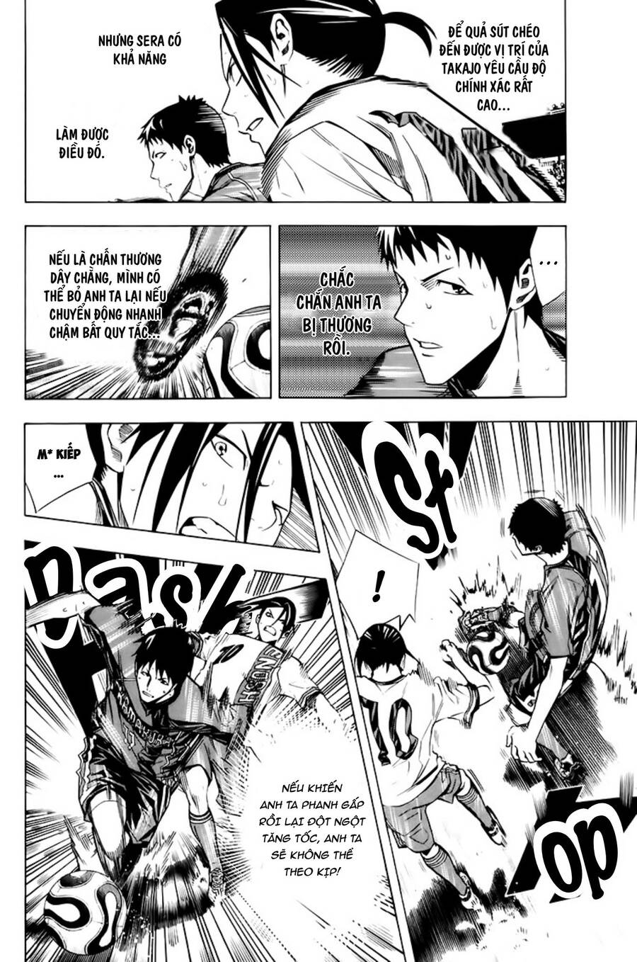 Area No Kishi: Chapter 180