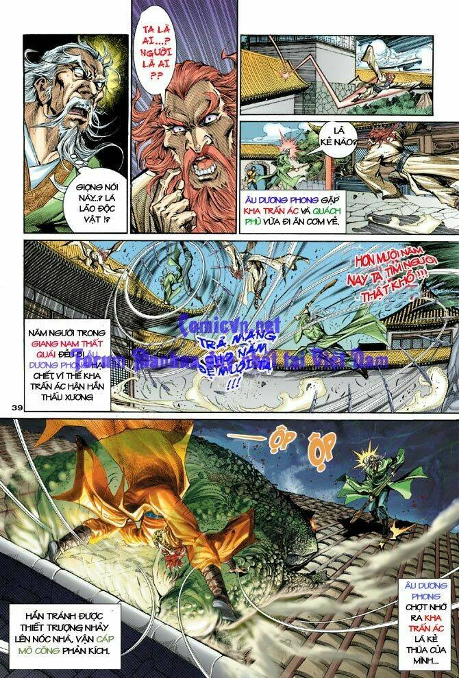 Thần Điêu Hiệp Lữ: Chapter 2