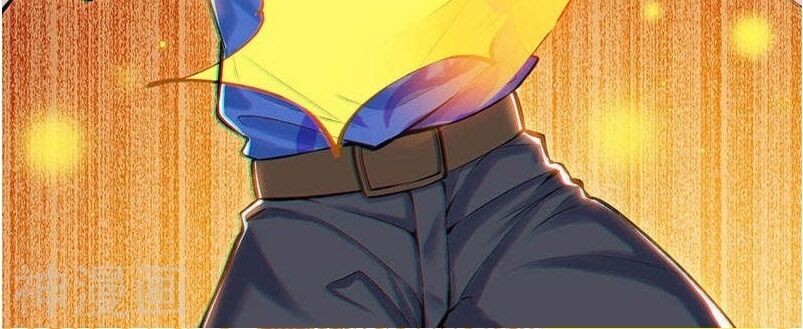 Thần Cấp Thấu Thị: Chapter 1