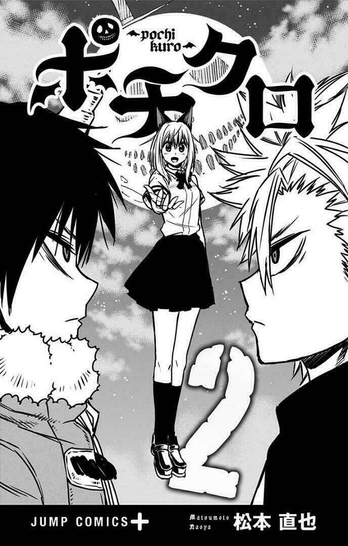 Pochi X Kuro: Chapter 17