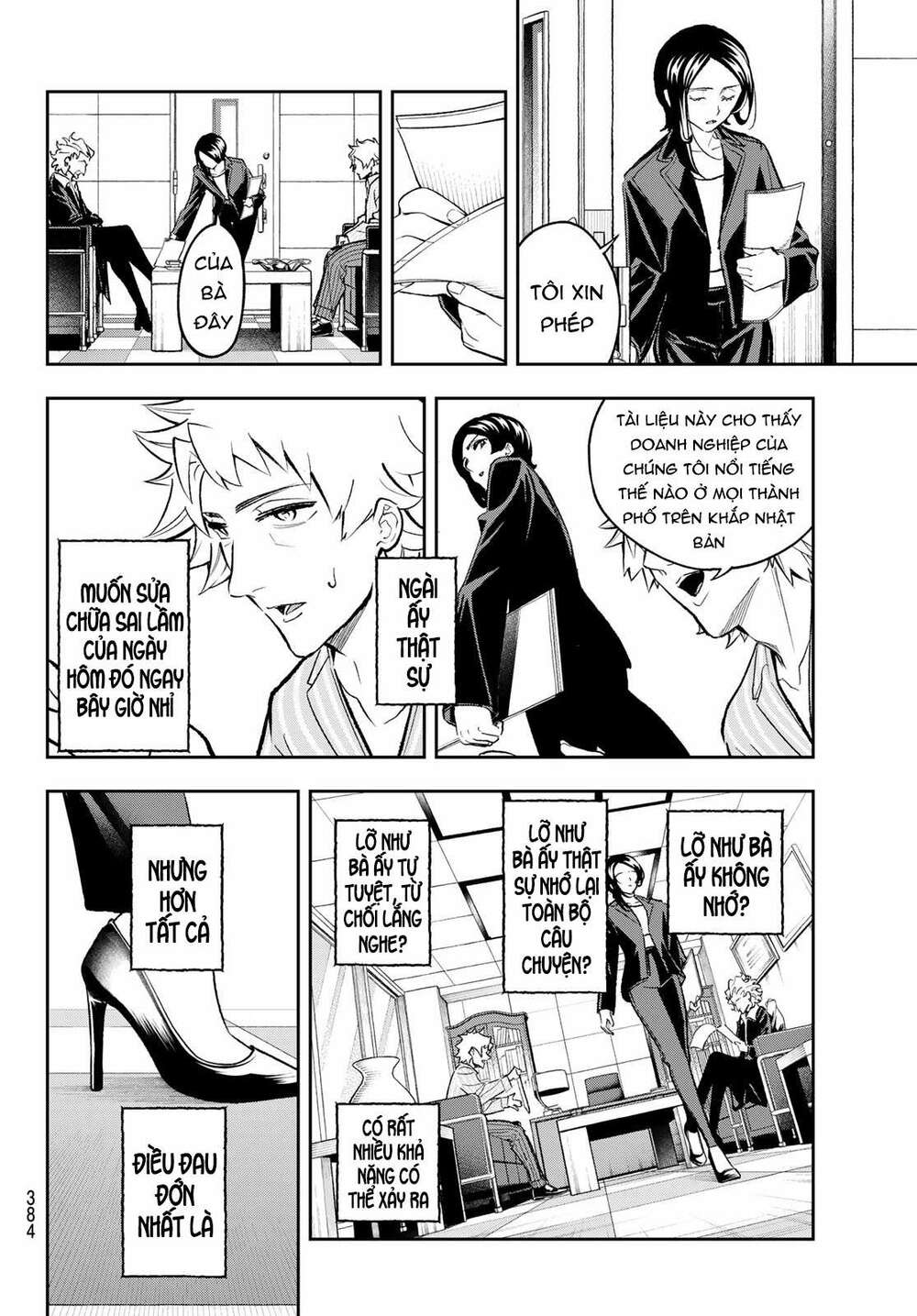 Runway De Waratte: Chapter 167