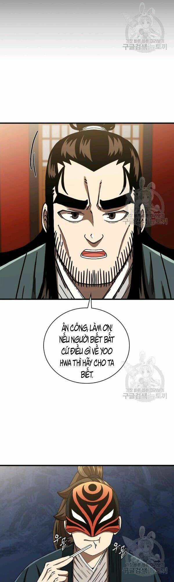 Thân Thủ Đệ Nhất Kiếm: Chapter 47