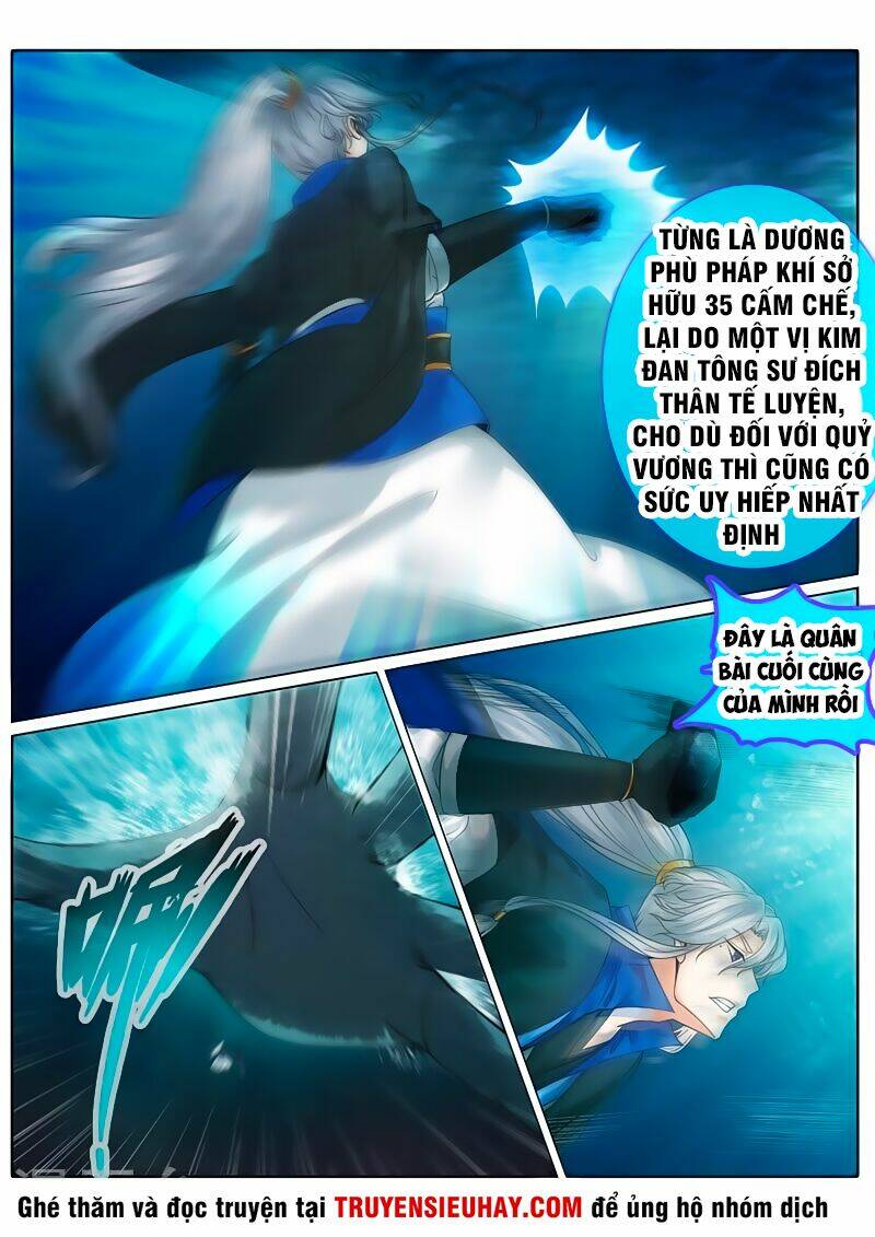 Chư Thiên Ký: Chapter 146