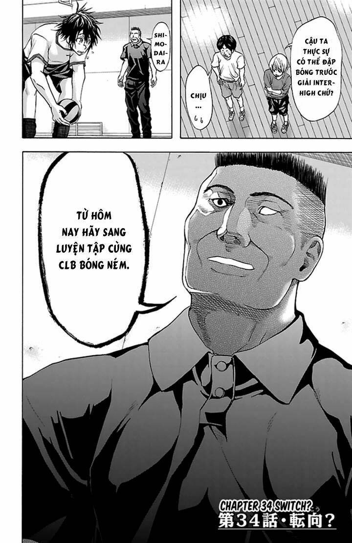 Harigane Service: Chapter 34