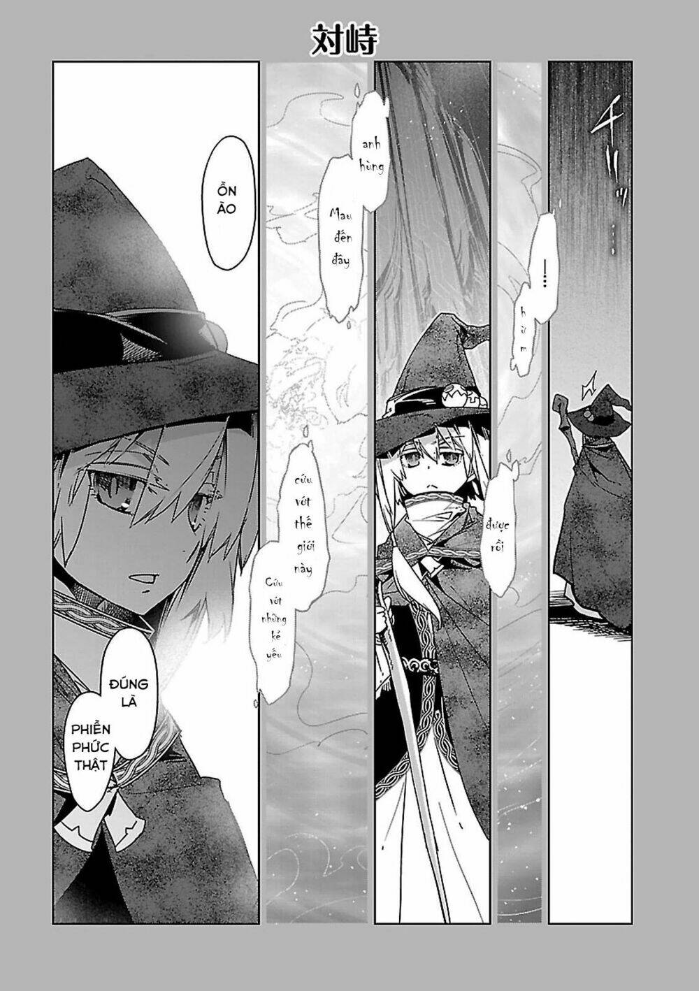 Maoyuu Maoh Yuusha: Chapter 49