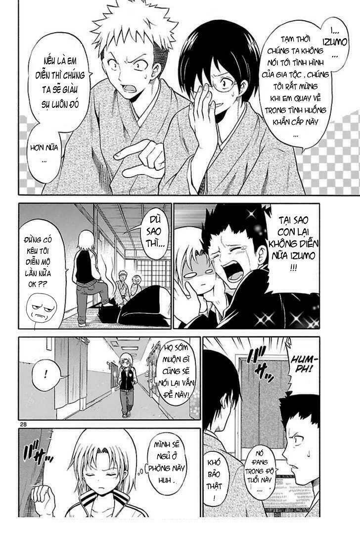 Kunisaki Izumo No Jijou: Chapter 1