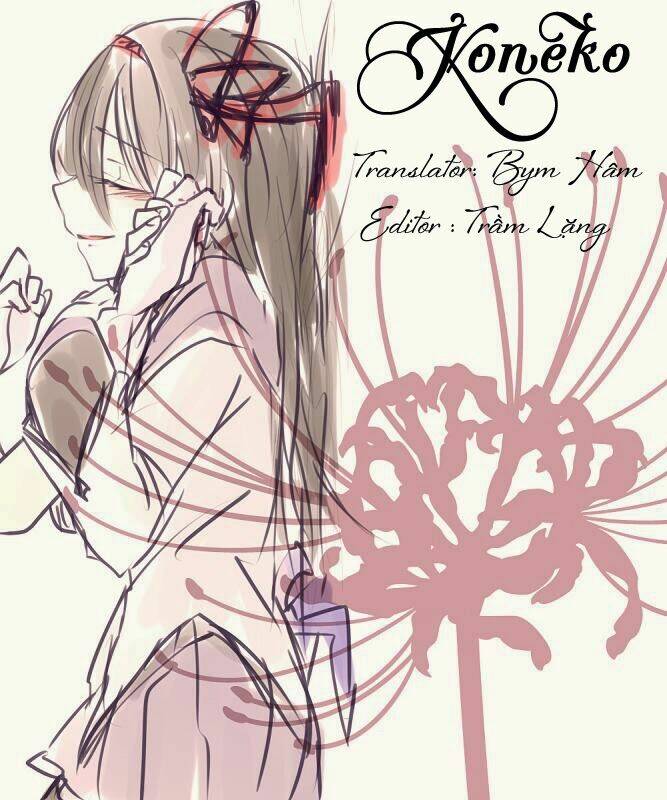 Kagerou Deizu: Chapter 17