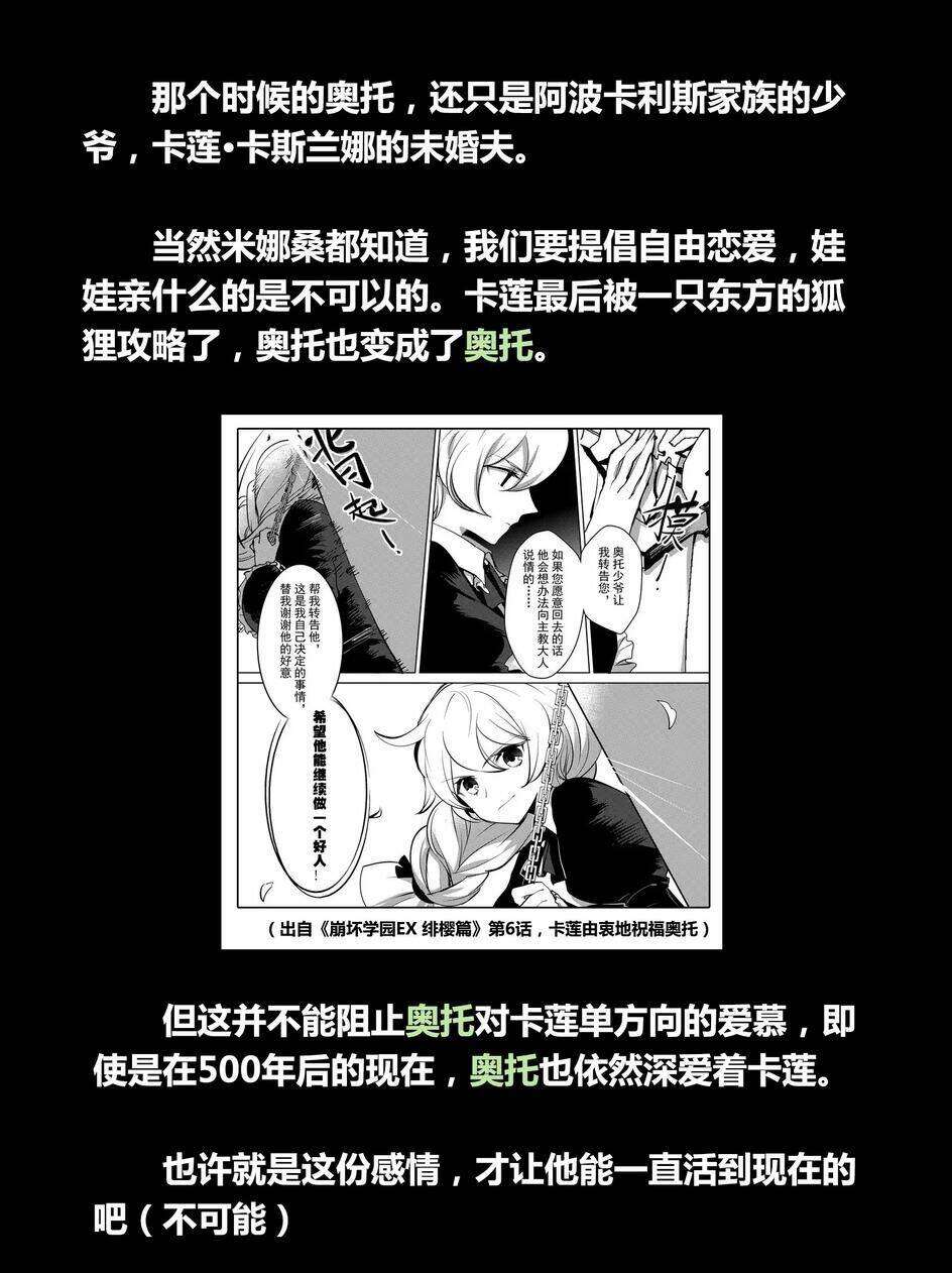 Băng Hoại 3Rd: Chapter 23