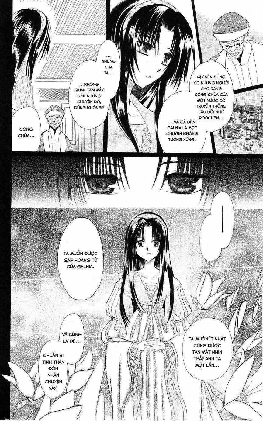 Himitsu No Himegimi Uwasa No Ouji: Chapter 1