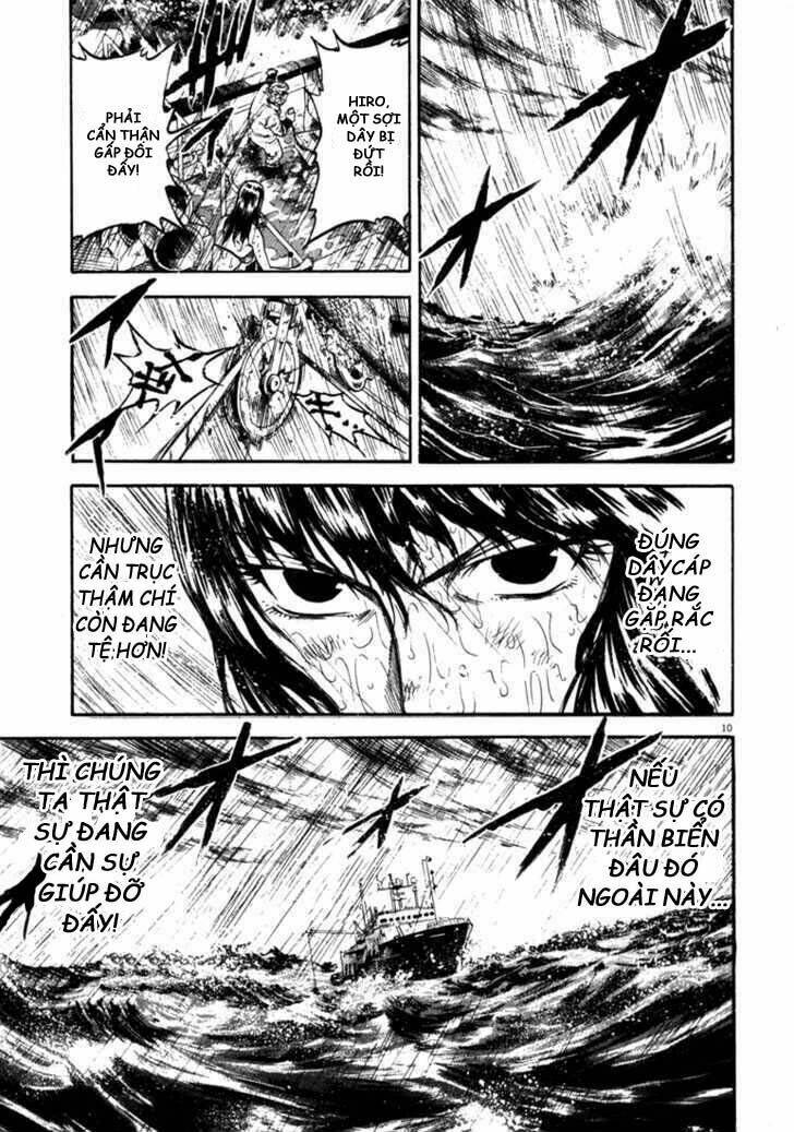 Waga Na Wa Umishi: Chapter 46