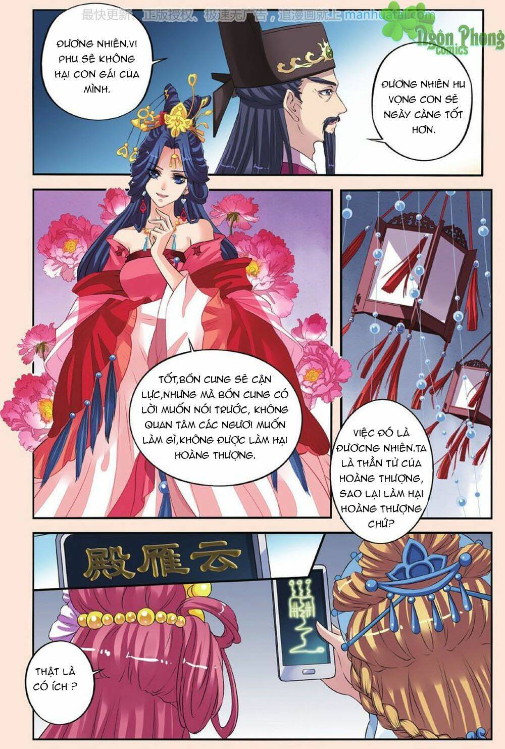 Bỉ Chi Thiên Niên: Chapter 28