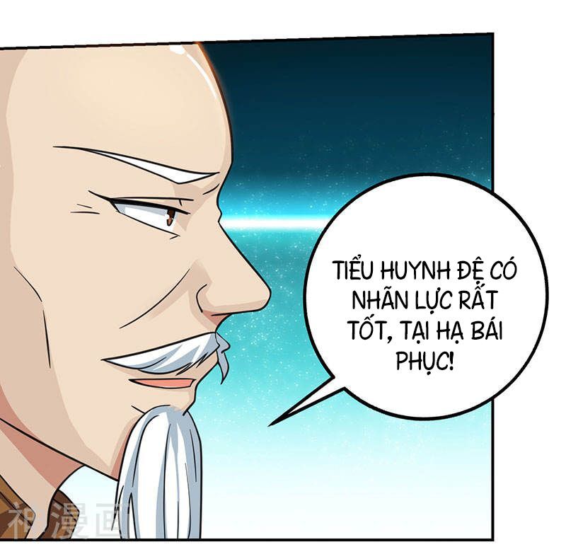 Thần Cấp Thấu Thị: Chapter 9