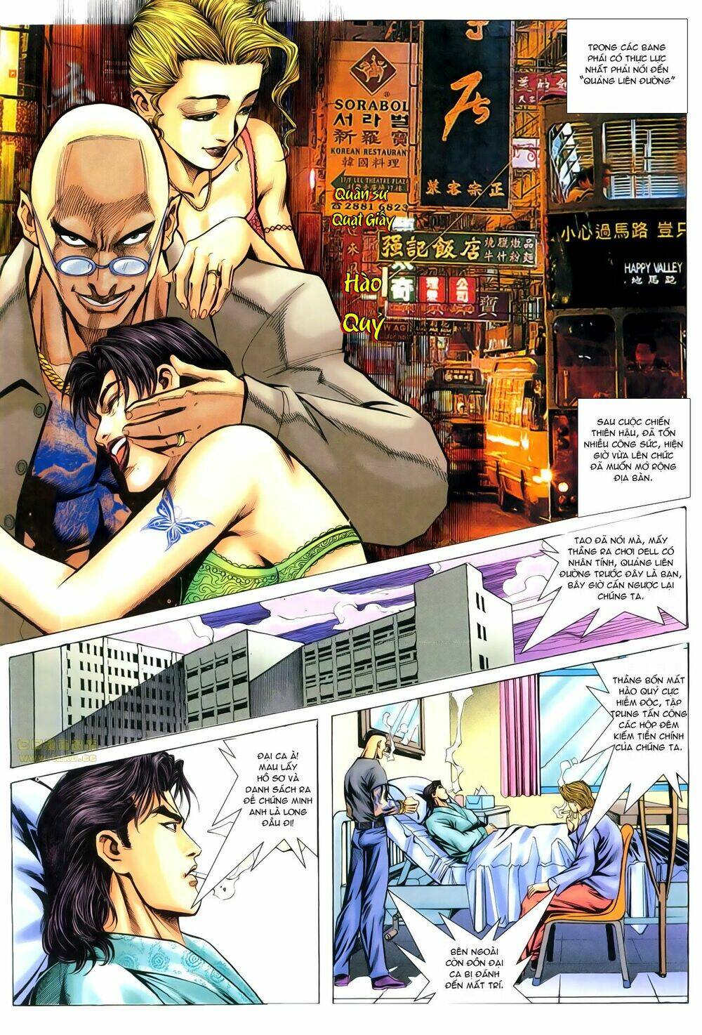 Hồ Sơ Xã Hội Đen: Chapter 11