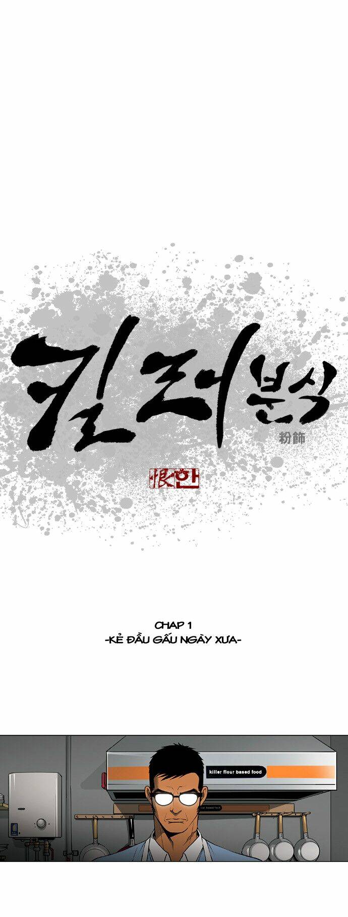 Quán Ăn Sát Thủ: Chapter 1