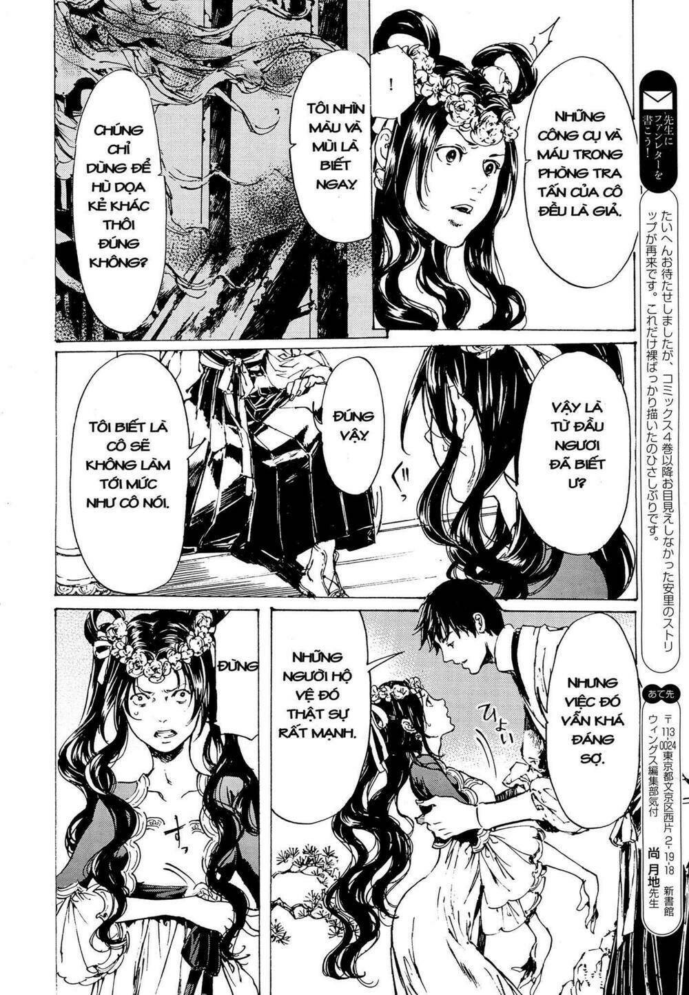 Adekan: Chapter 52