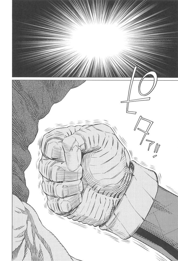 Battle Angel Alita Last Order: Chapter 70