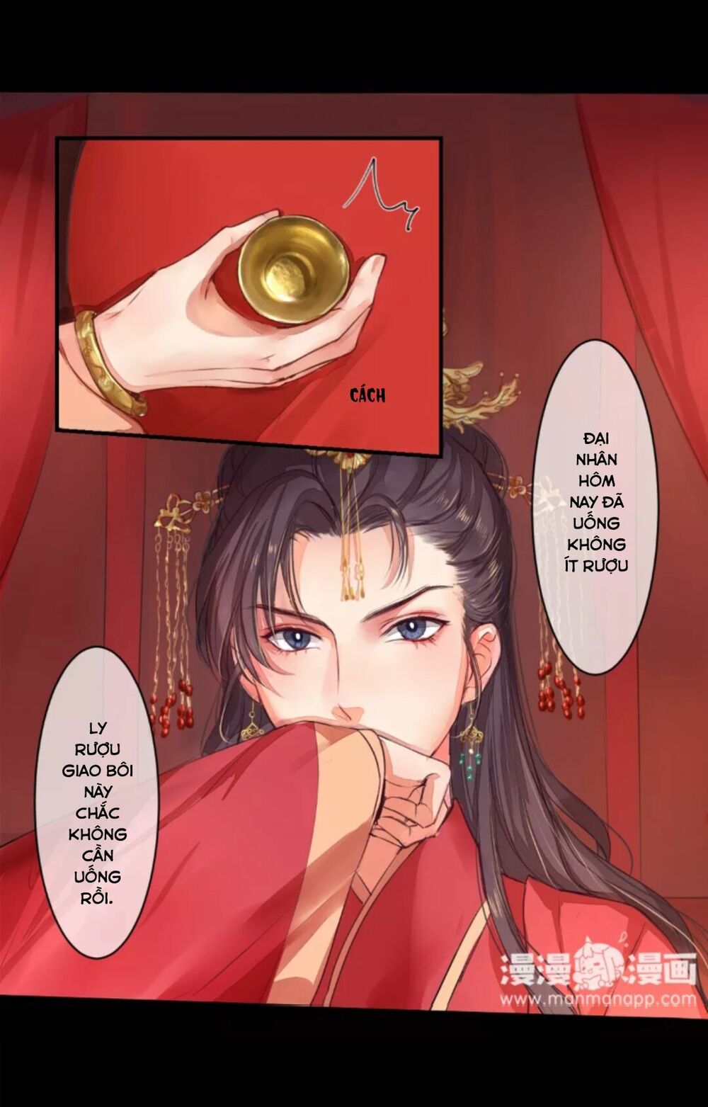 Chỉ phu vi thê: Chapter 3