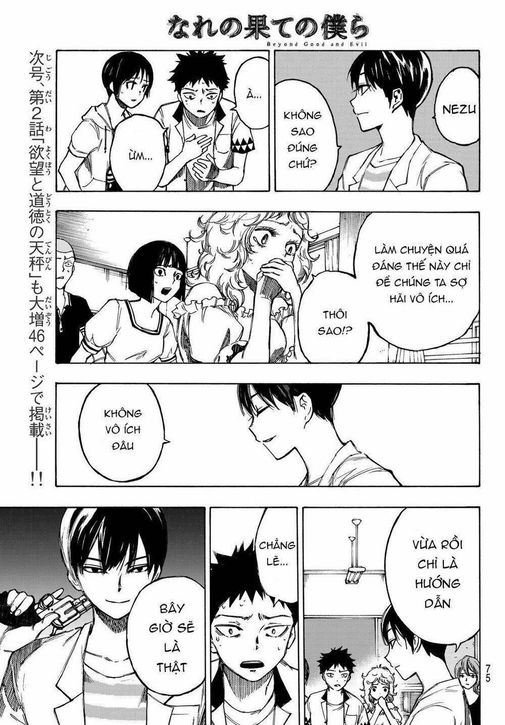 Beyond Good And Evil: Chapter 1