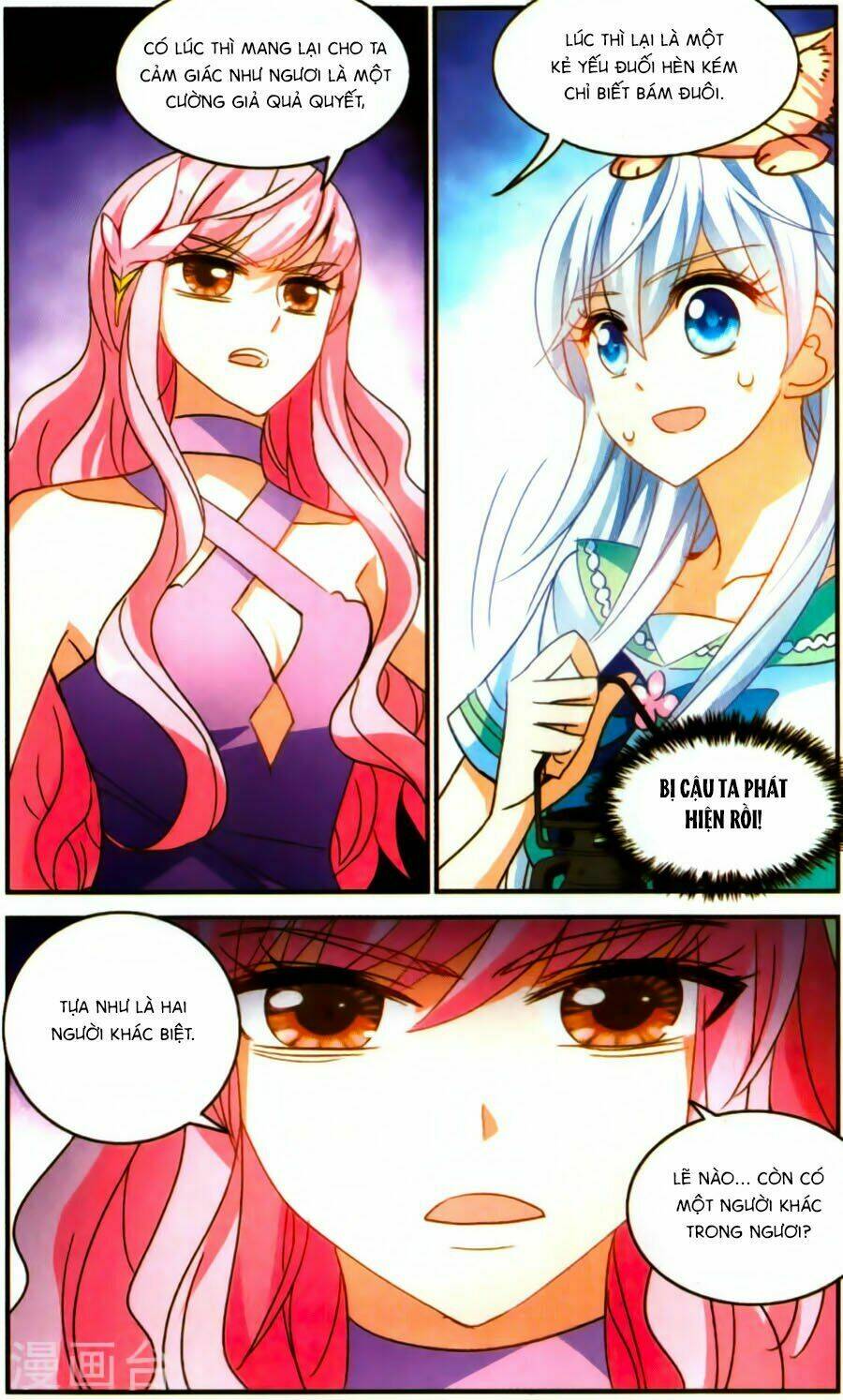 Tô Tịch Kỳ Quái: Chapter 78