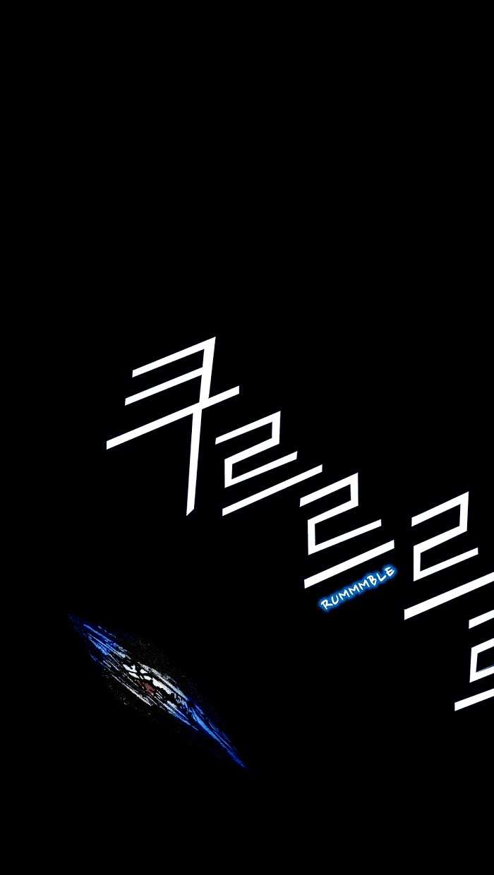 Distant Sky 1: Chapter 6