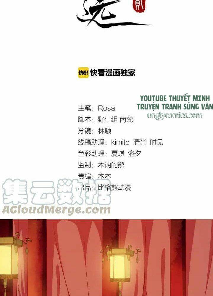 Bồng Sơn Viễn 2: Chapter 19