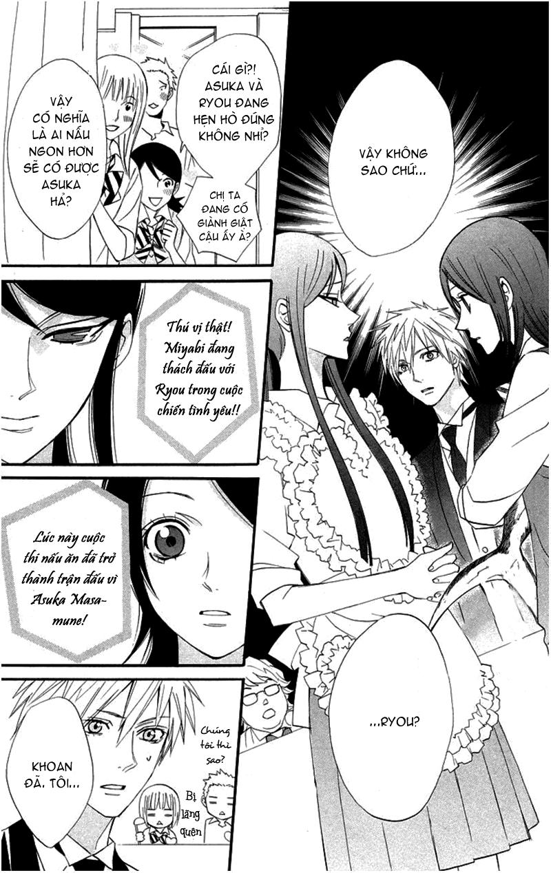 Otomen: Chapter 18