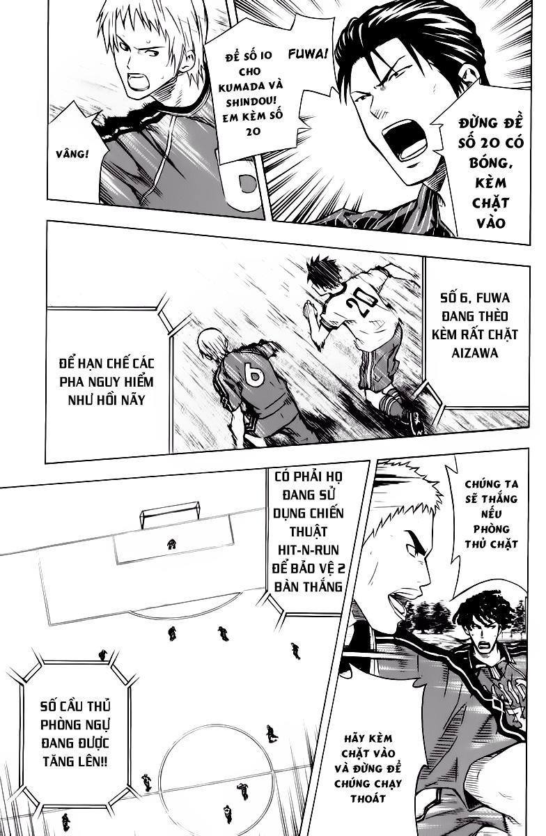 Area No Kishi: Chapter 61