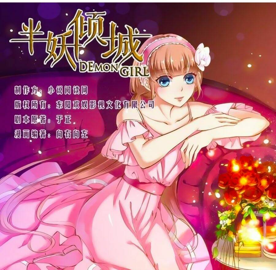 Bán Yêu Khuynh Thành: Chapter 45