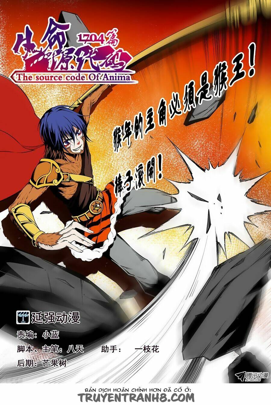 Mật Mã Khởi Nguồn Của Sự Sống: Chapter 11