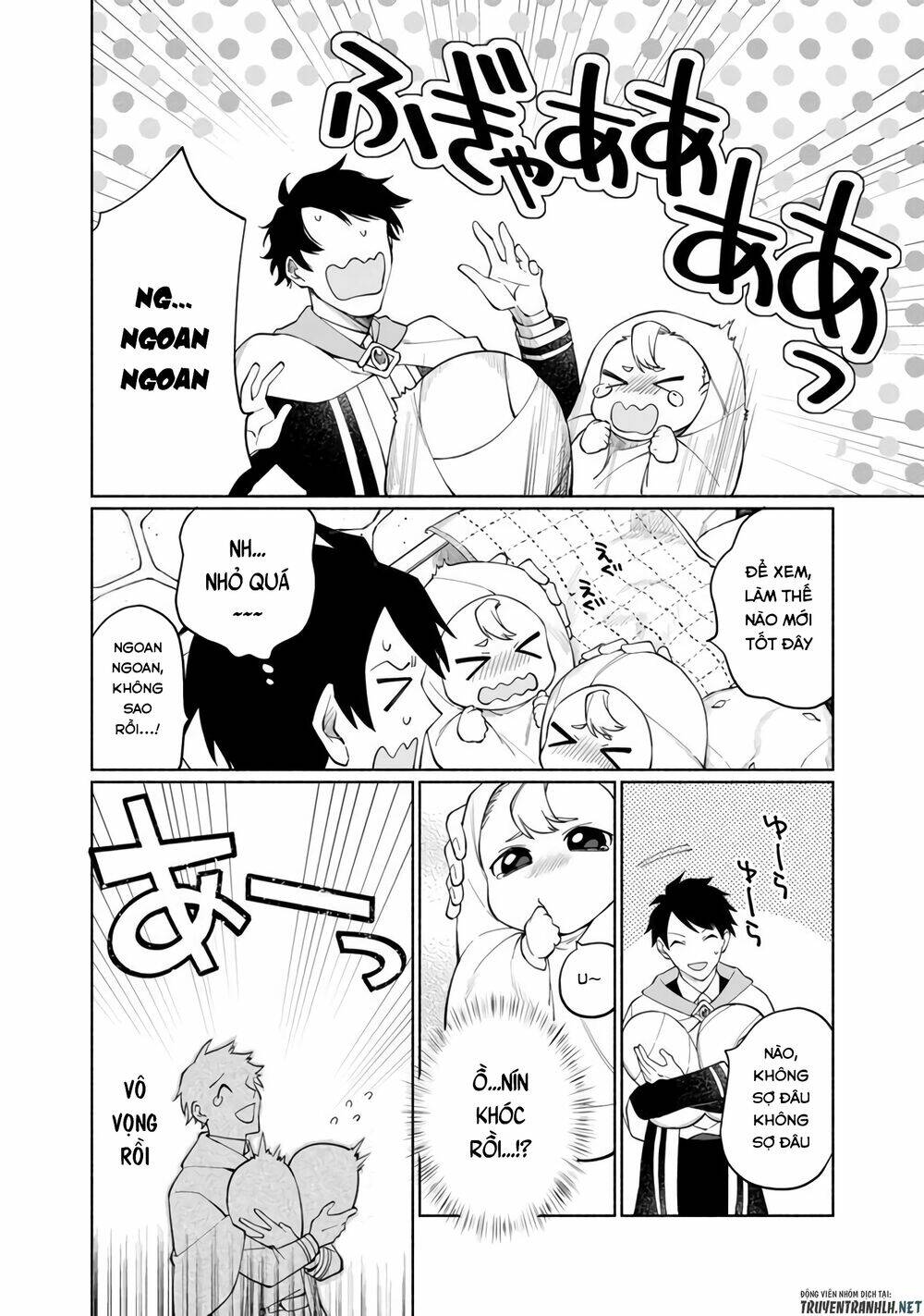 Boku No Kawaii Musume Wa Futago No Kenja: Chapter 1