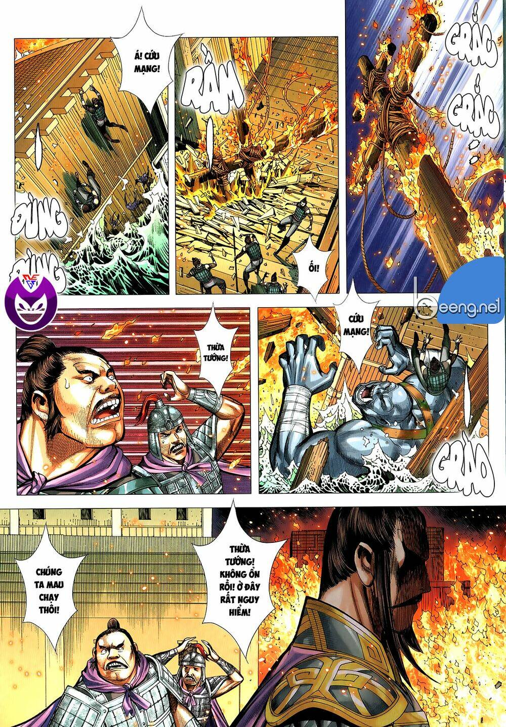 Tam Quốc Chí Dị: Chapter 63.1