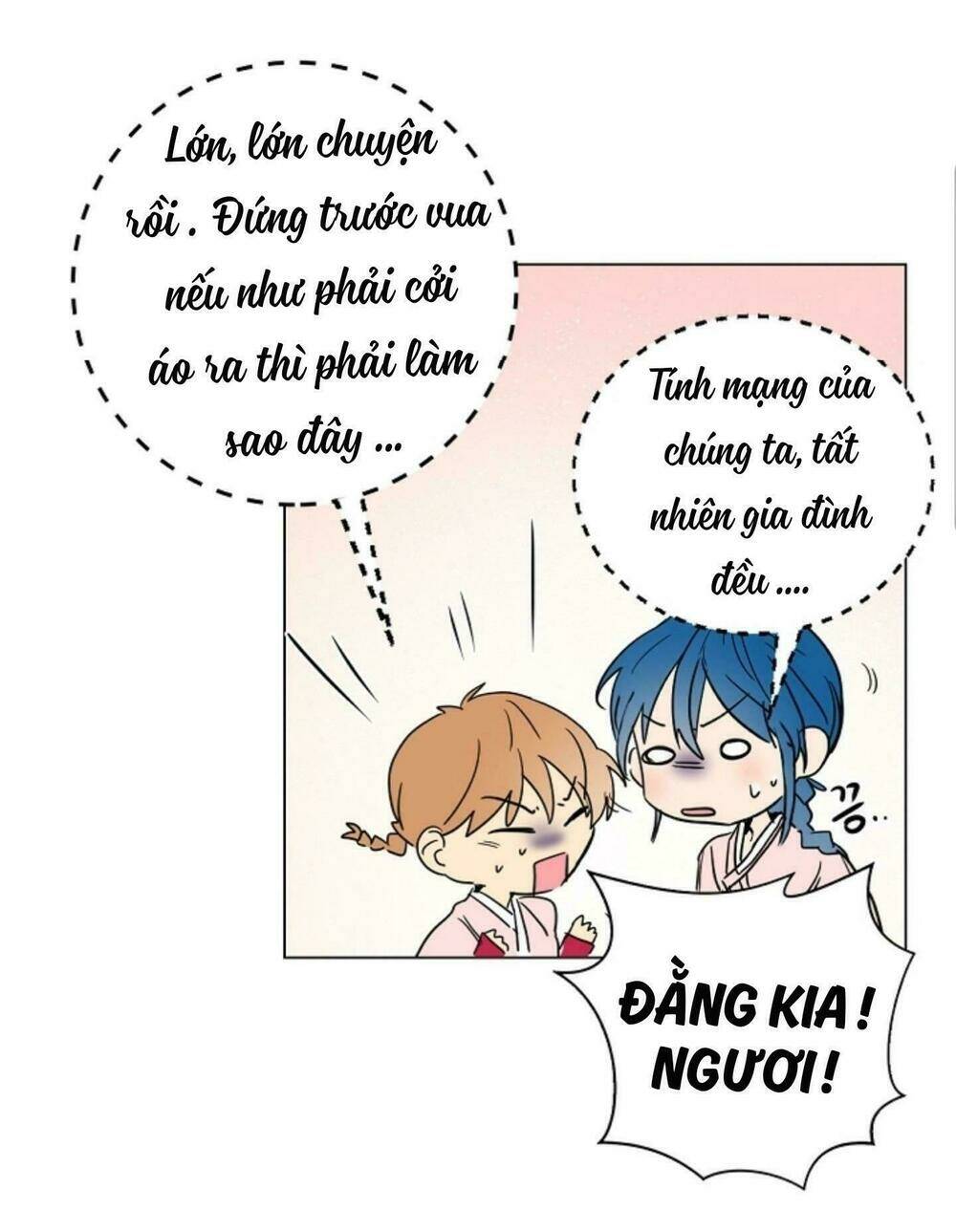 Chae Hong Sa: Chapter 16